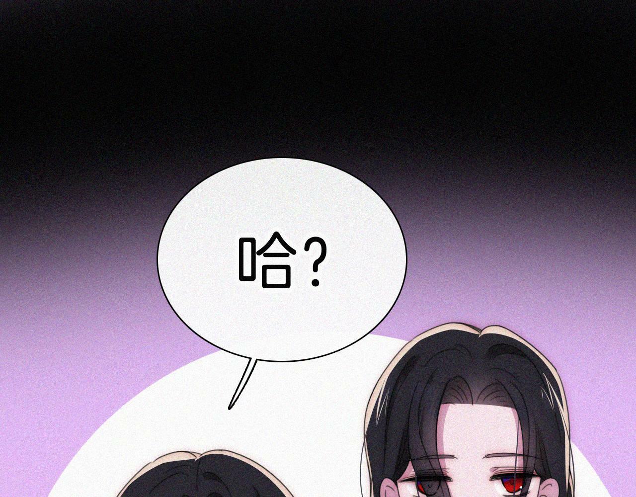 第209话 脱轨30