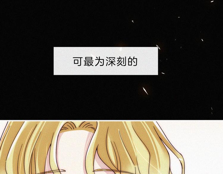第128夜 序幕拉开6