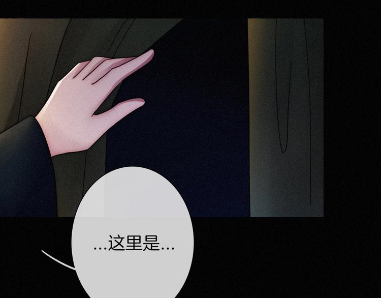 第68夜 来自人类的“恶”88