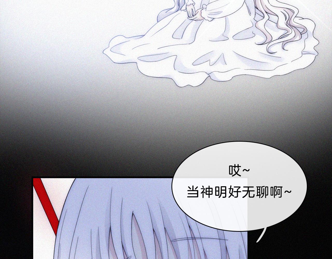 第149夜 旧神的意志48