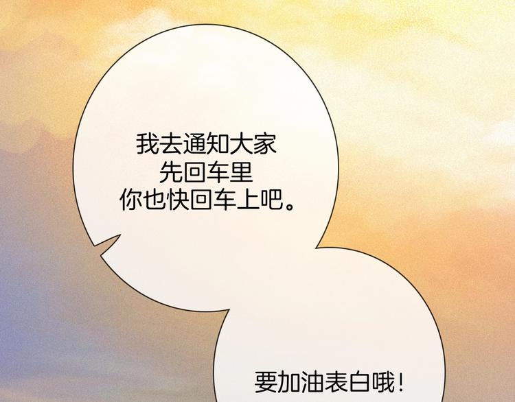 第64夜 埋葬于左胸口的阵痛108