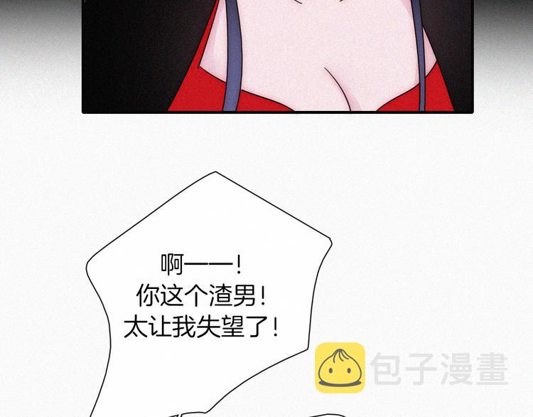 第133夜 你吼我？！36