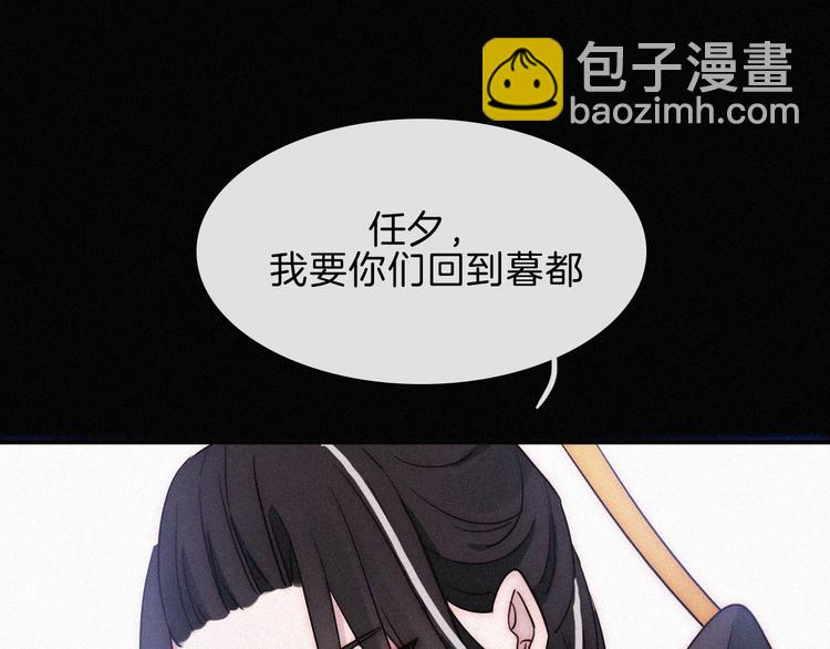 第90夜 他的告白与他的挽留134