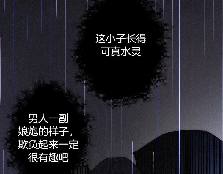 第95夜 天使的名字18
