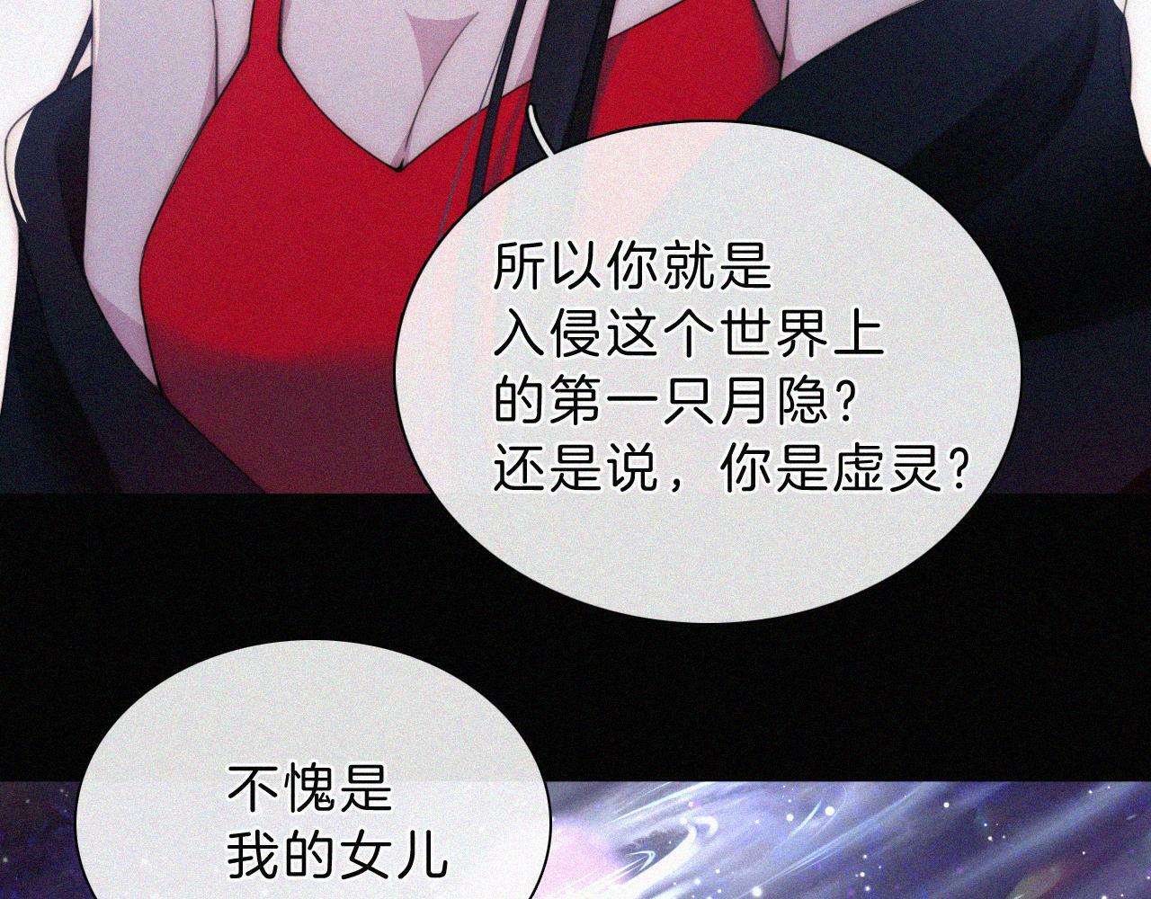 第201夜 第一只虚灵64