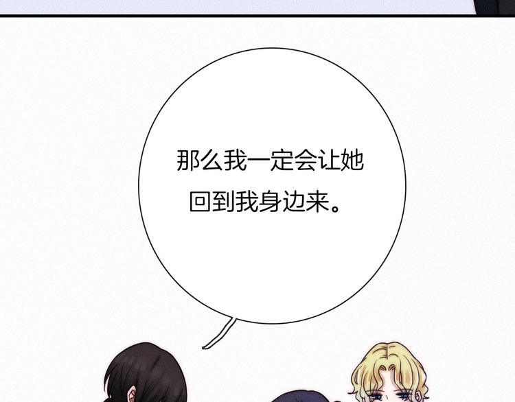 第49话 坏我好事137