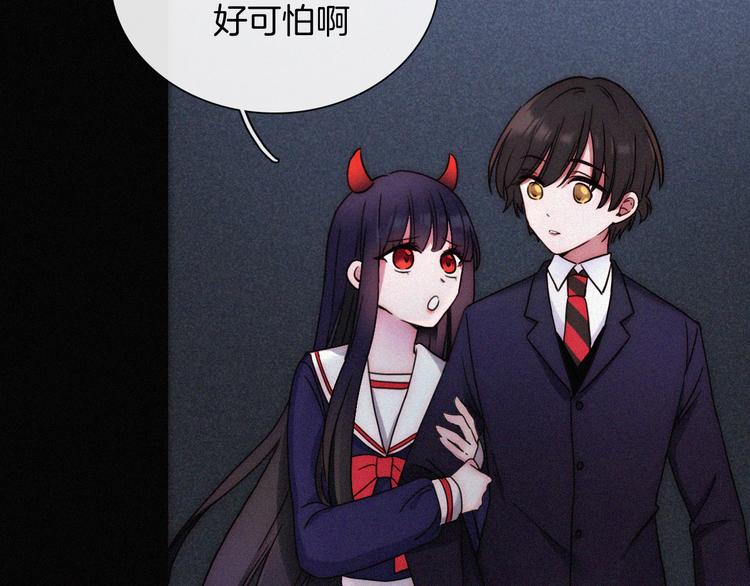 特别篇 今夜夜不眠56