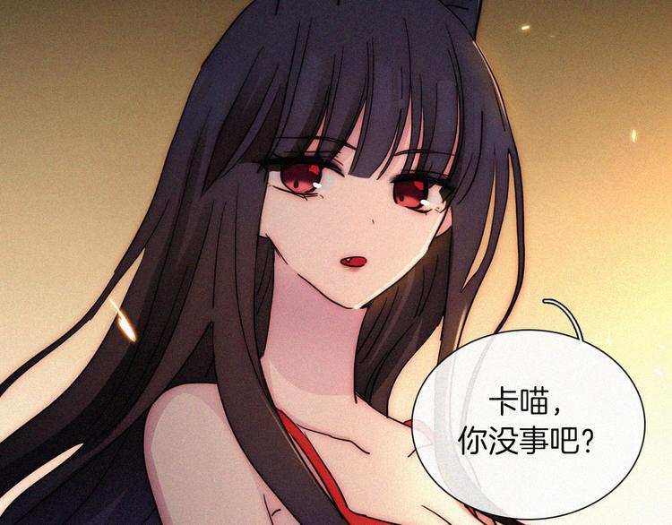 第128夜 序幕拉开74