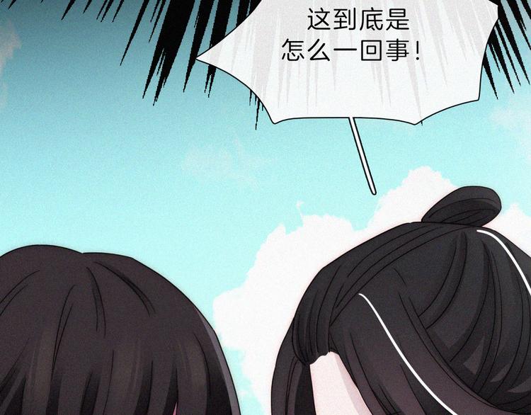 第120夜 他很可爱43