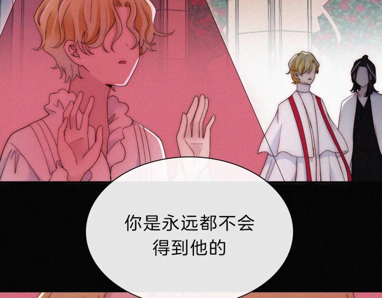 第143夜 天使是属于神明的67