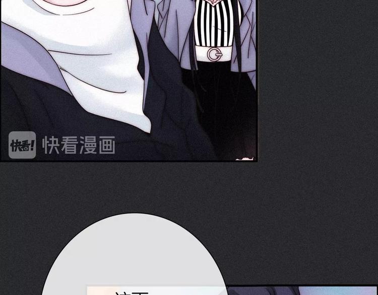 番外 写给我的黑夜女神23