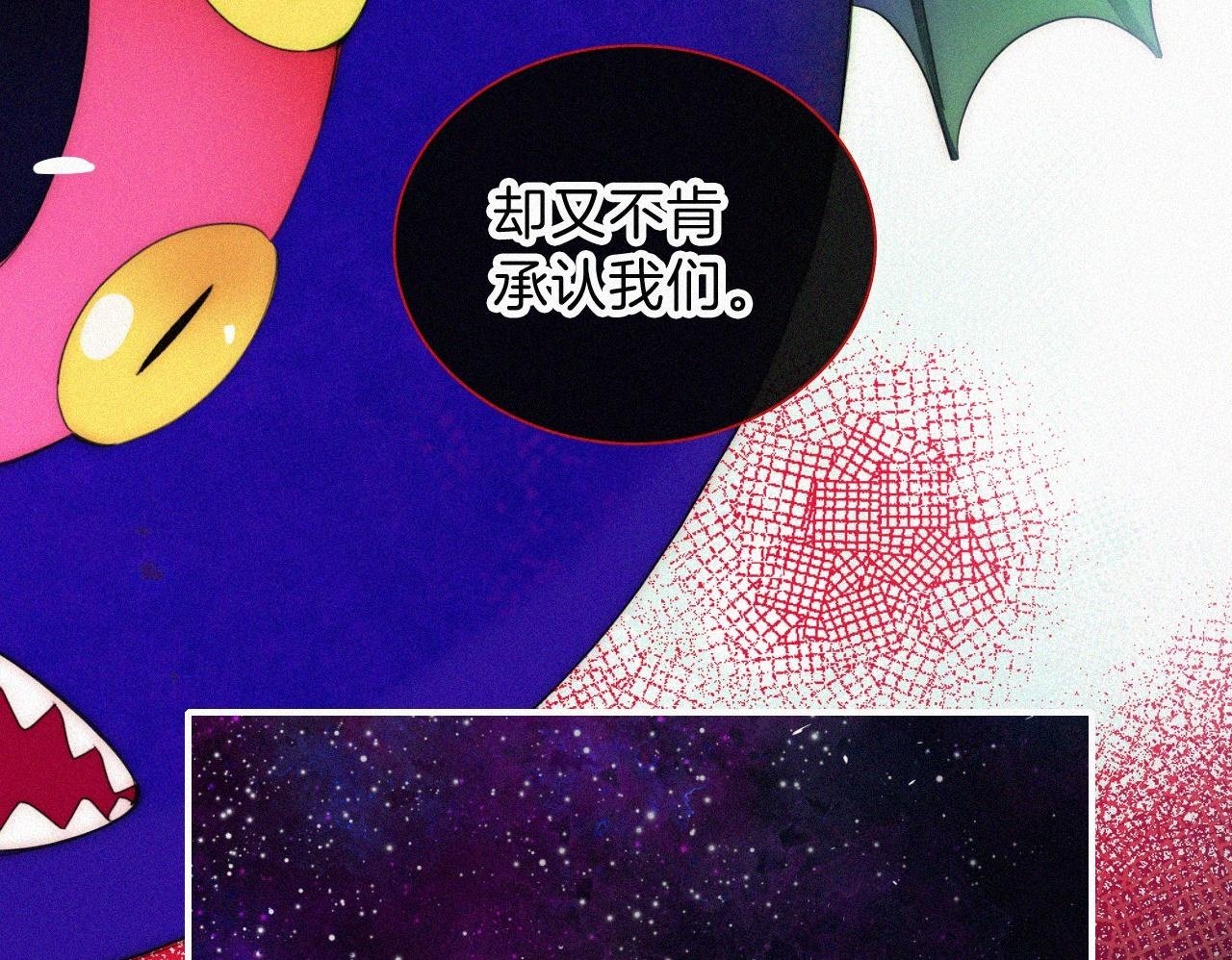 第207夜 莉莉丝49
