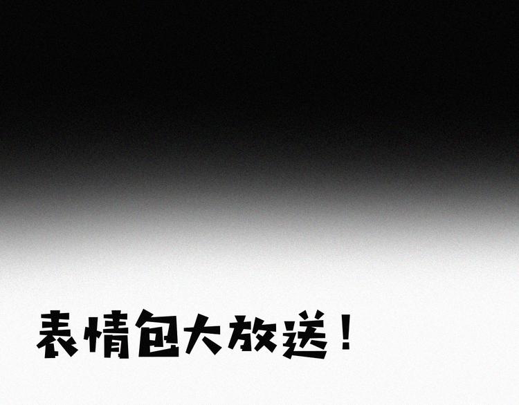 第113夜 告白83