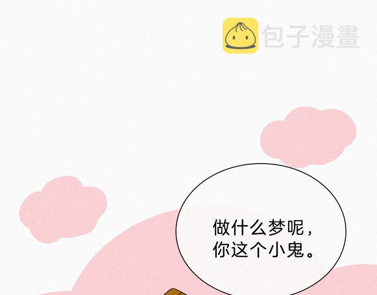 第127夜 【番外】我们（下）15