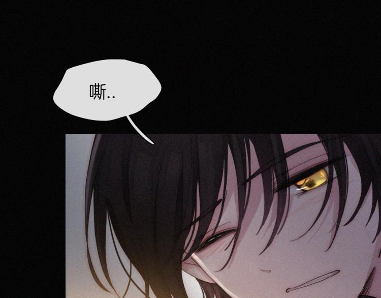 第139夜 黒夜，有所斯107