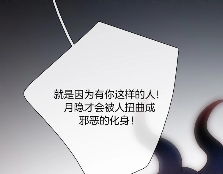 第70夜 罪罚24