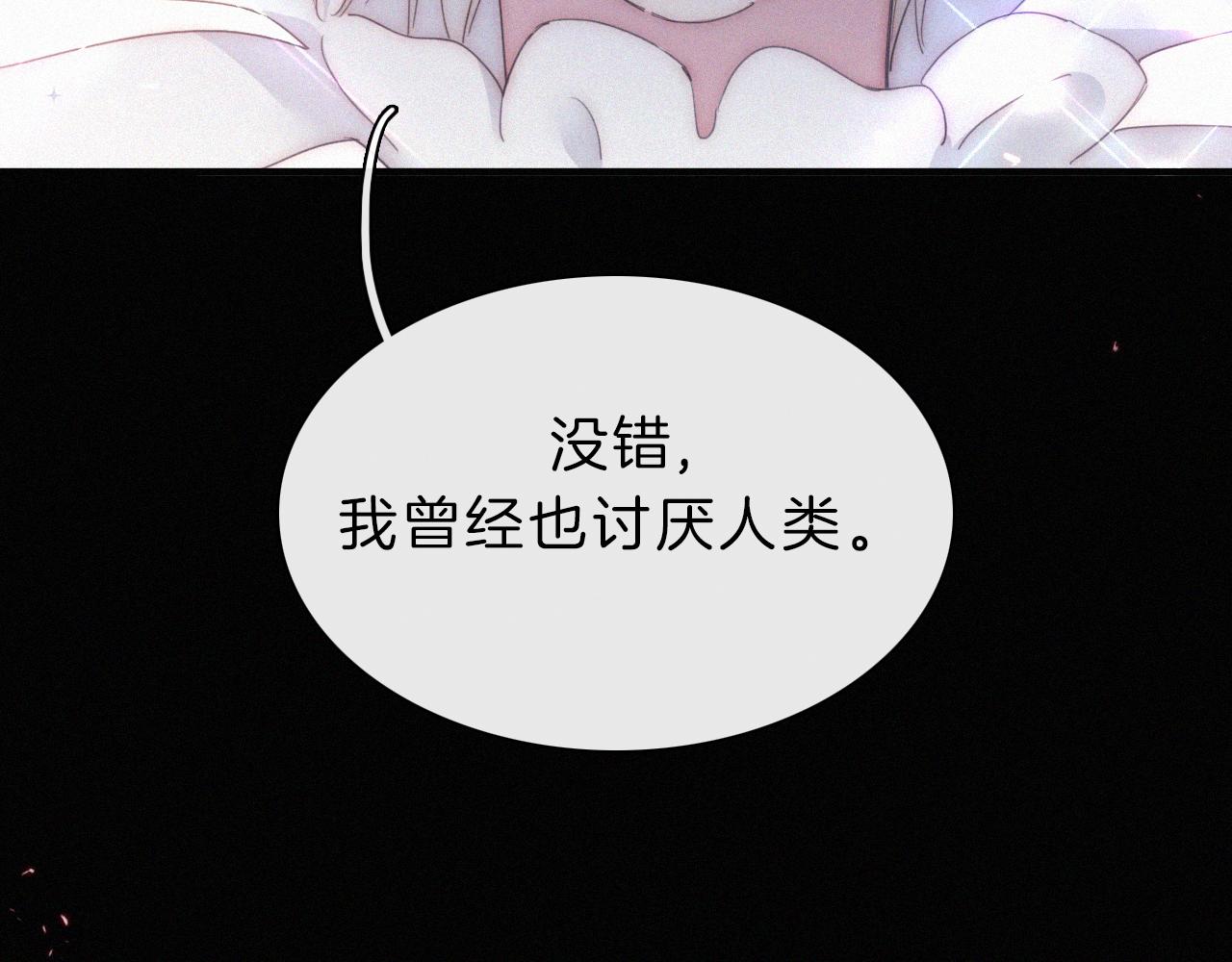 第150夜 救赎与信件32