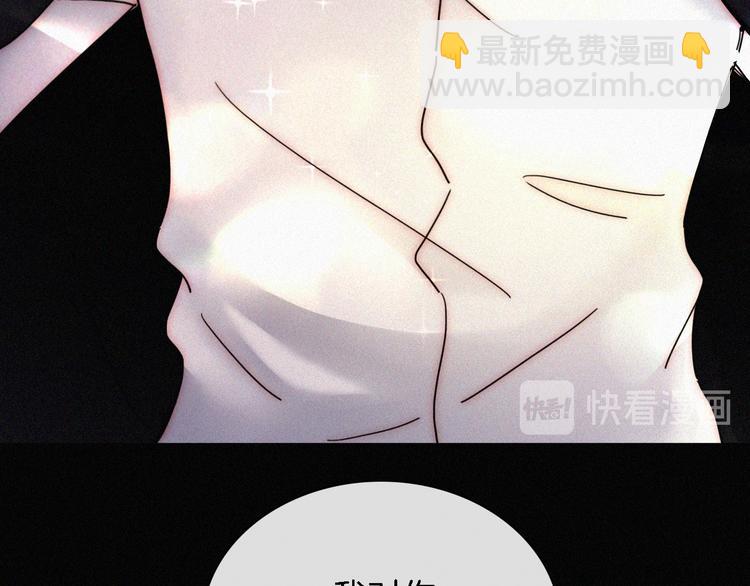 第93夜 雨夜潮湿的火焰14
