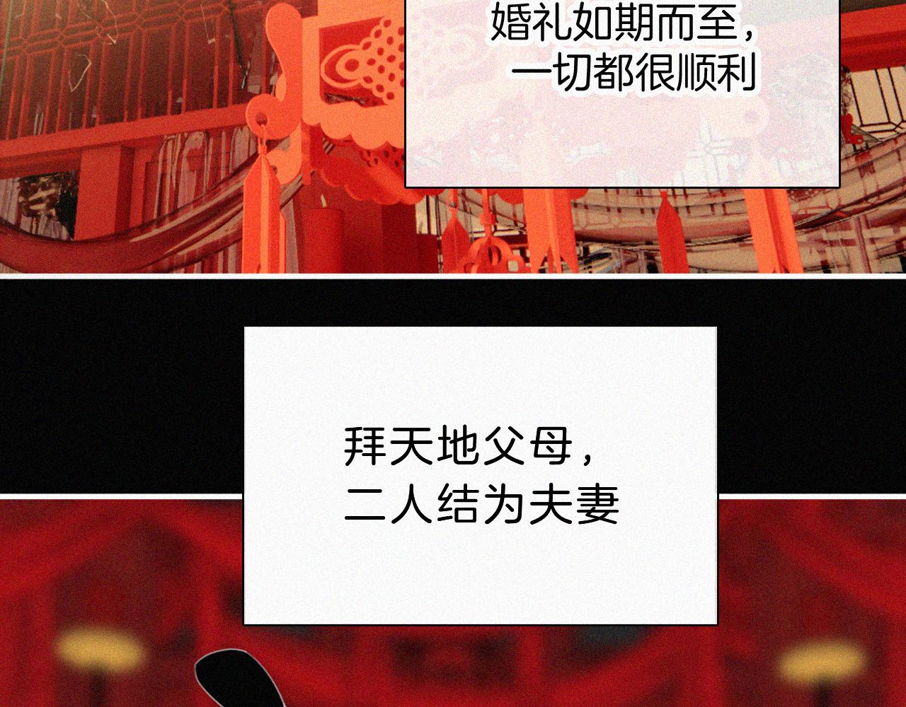 第184夜 诡异的传说38