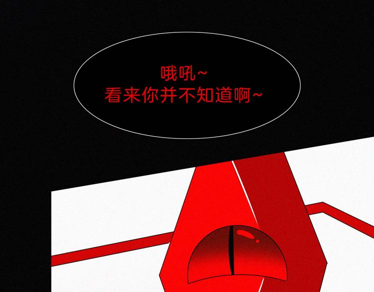 第119夜 爱的起始43