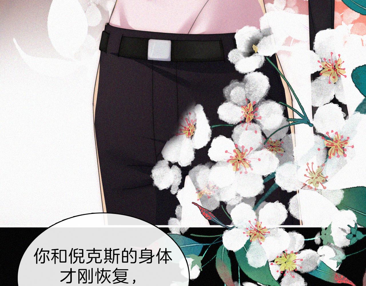 第185夜 重返婚房51