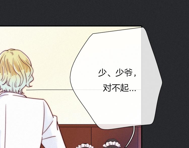 第57话 觉醒前奏70