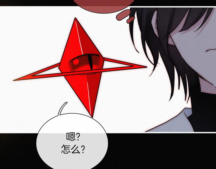 第133夜 你吼我？！54