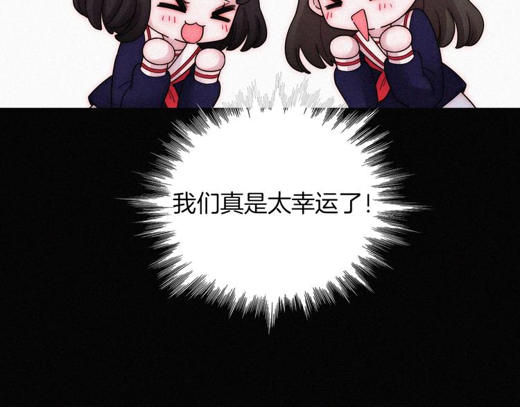 特别篇 今夜夜不眠14
