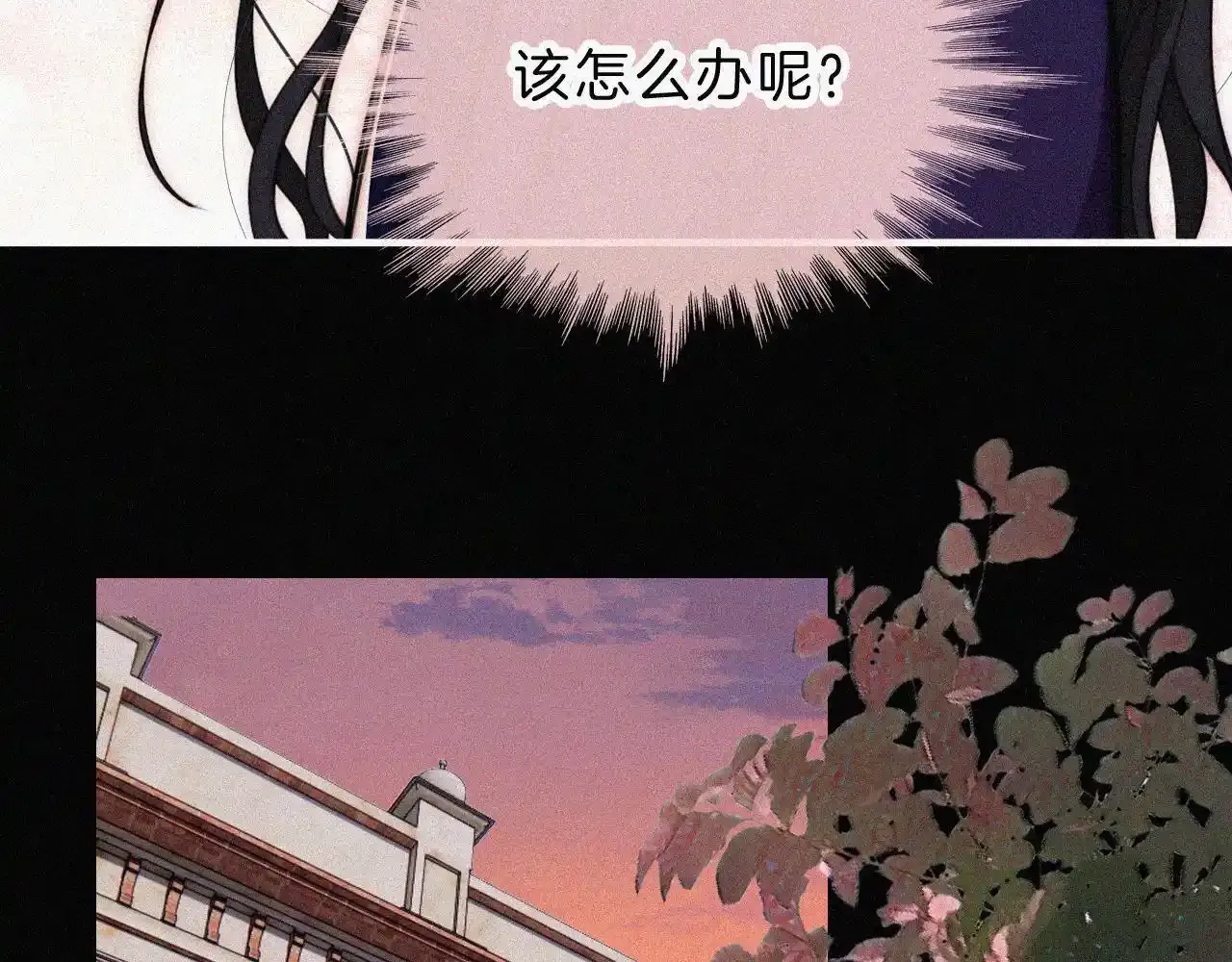第218夜 她的替代品？37