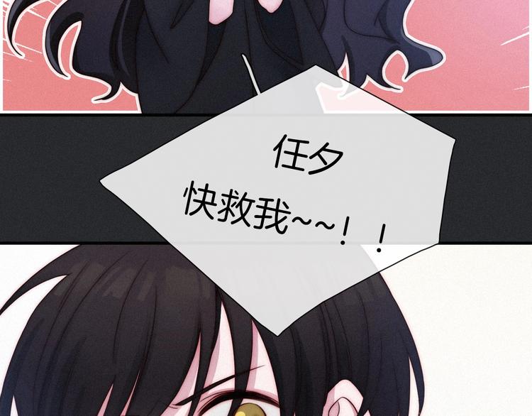 第49话 坏我好事53