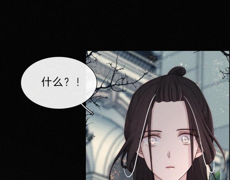 第144夜 神明的天使34