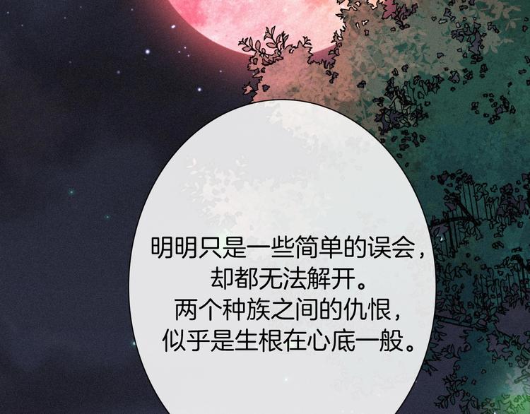 第70夜 罪罚145
