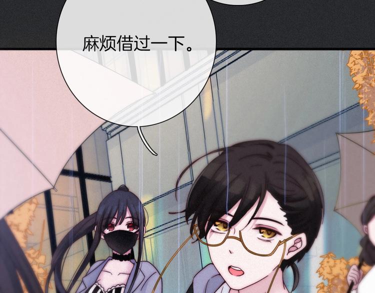 番外 写给我的黑夜女神10