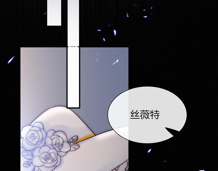 第85夜 嫉妒111