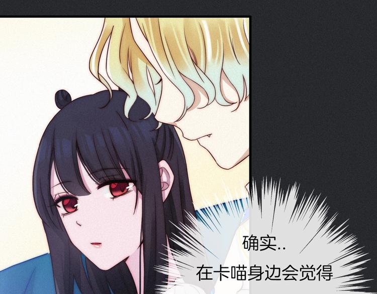 第48话 心意86