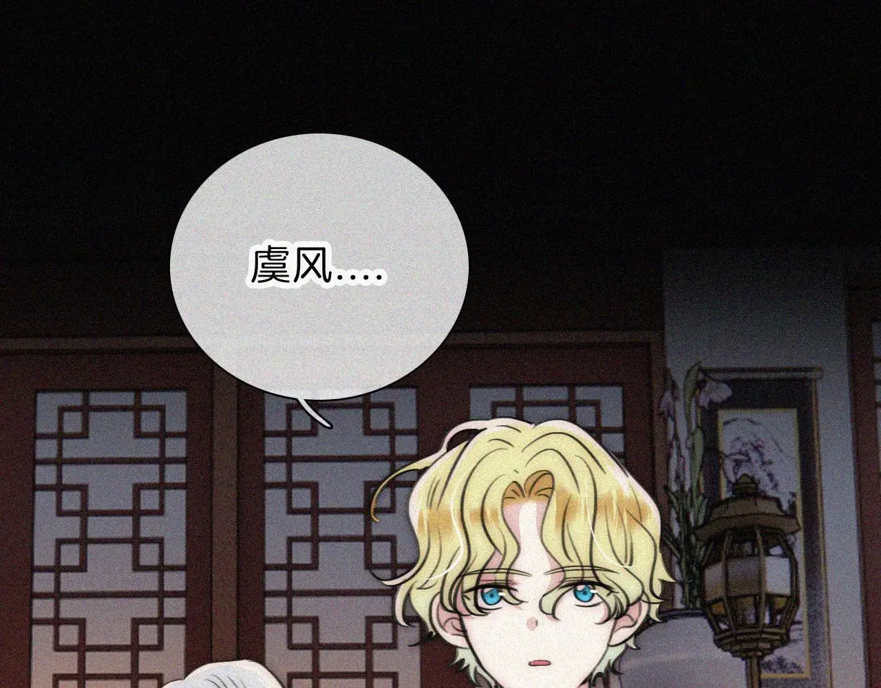 第223话 担心54