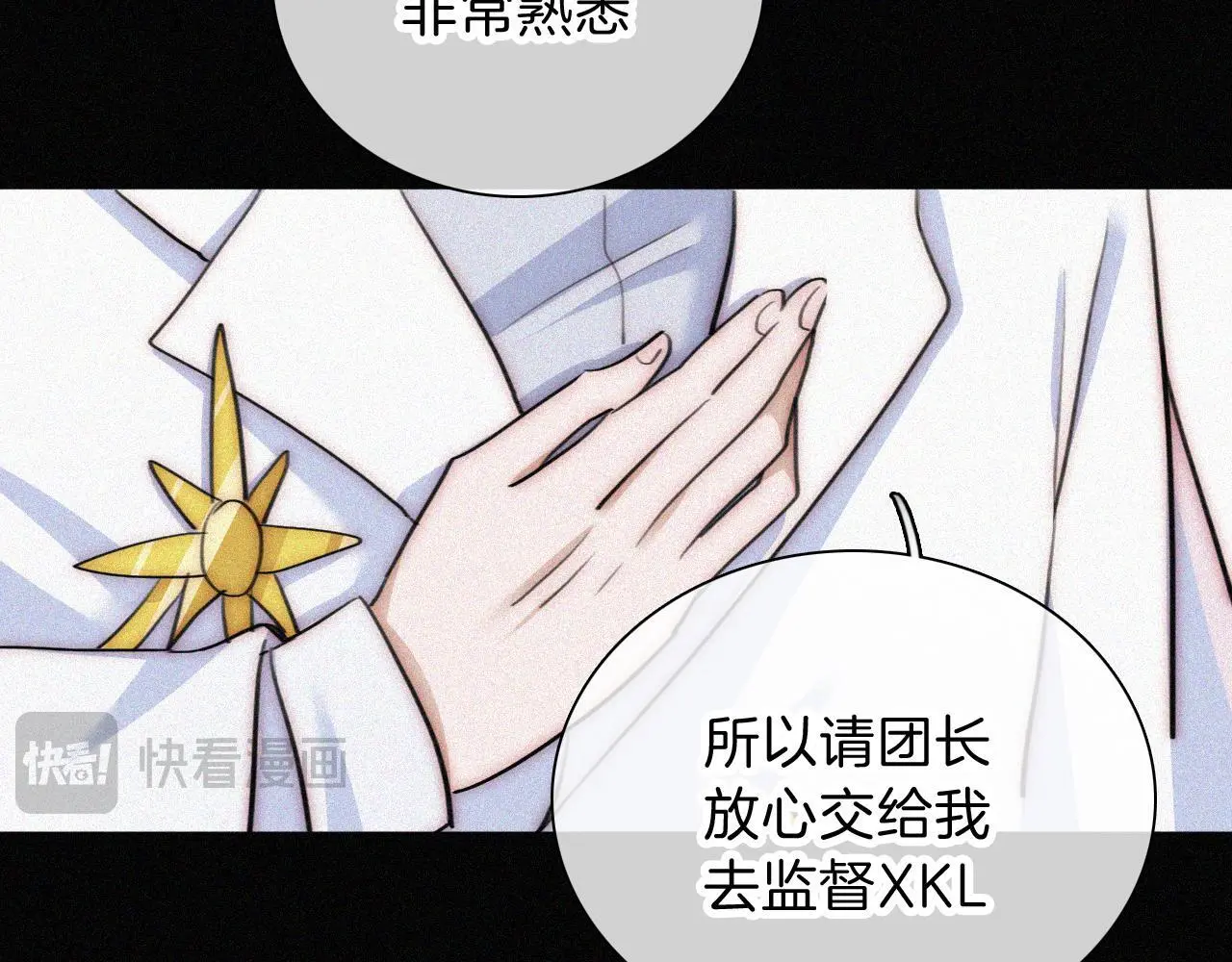 第225话 回程36