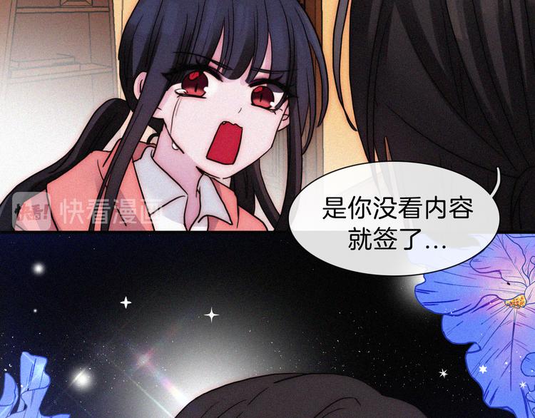 中秋番外 “叫哥哥~”44
