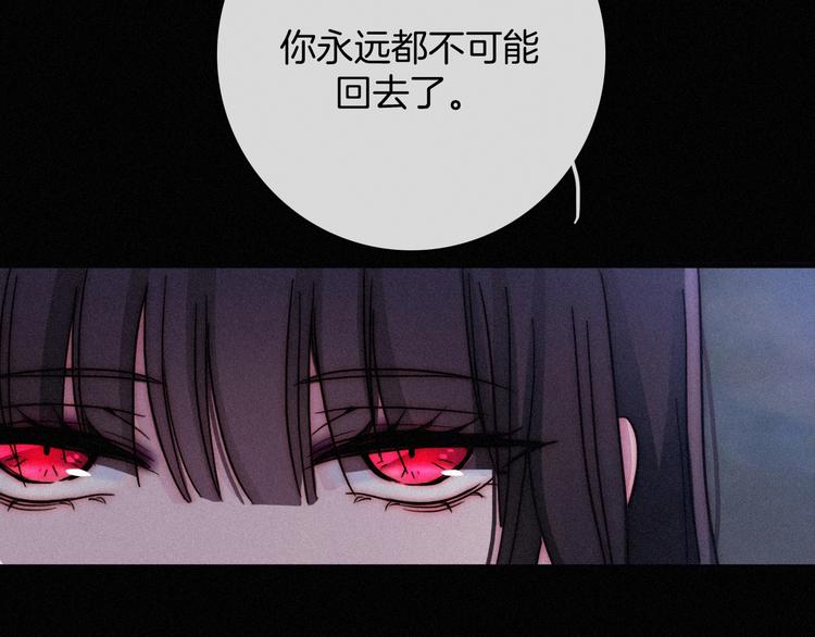 第65夜 “礼物”141