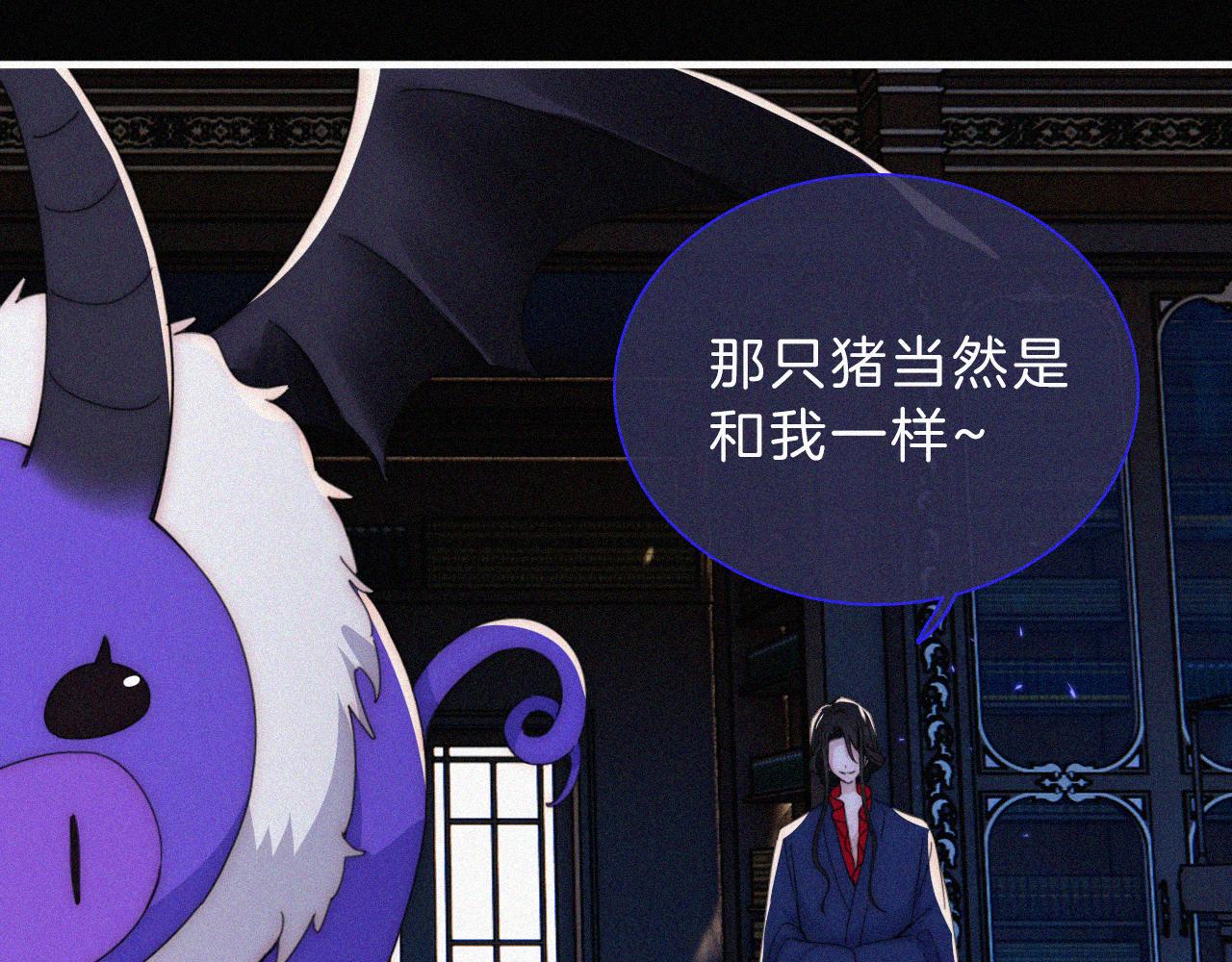 第193话 等待的鬼魂71