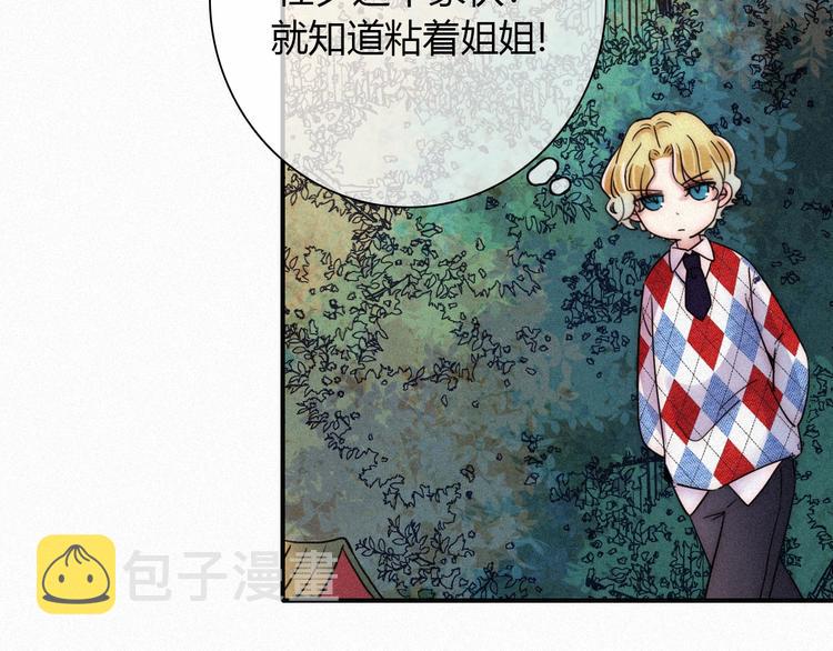 番外 另一种相遇22