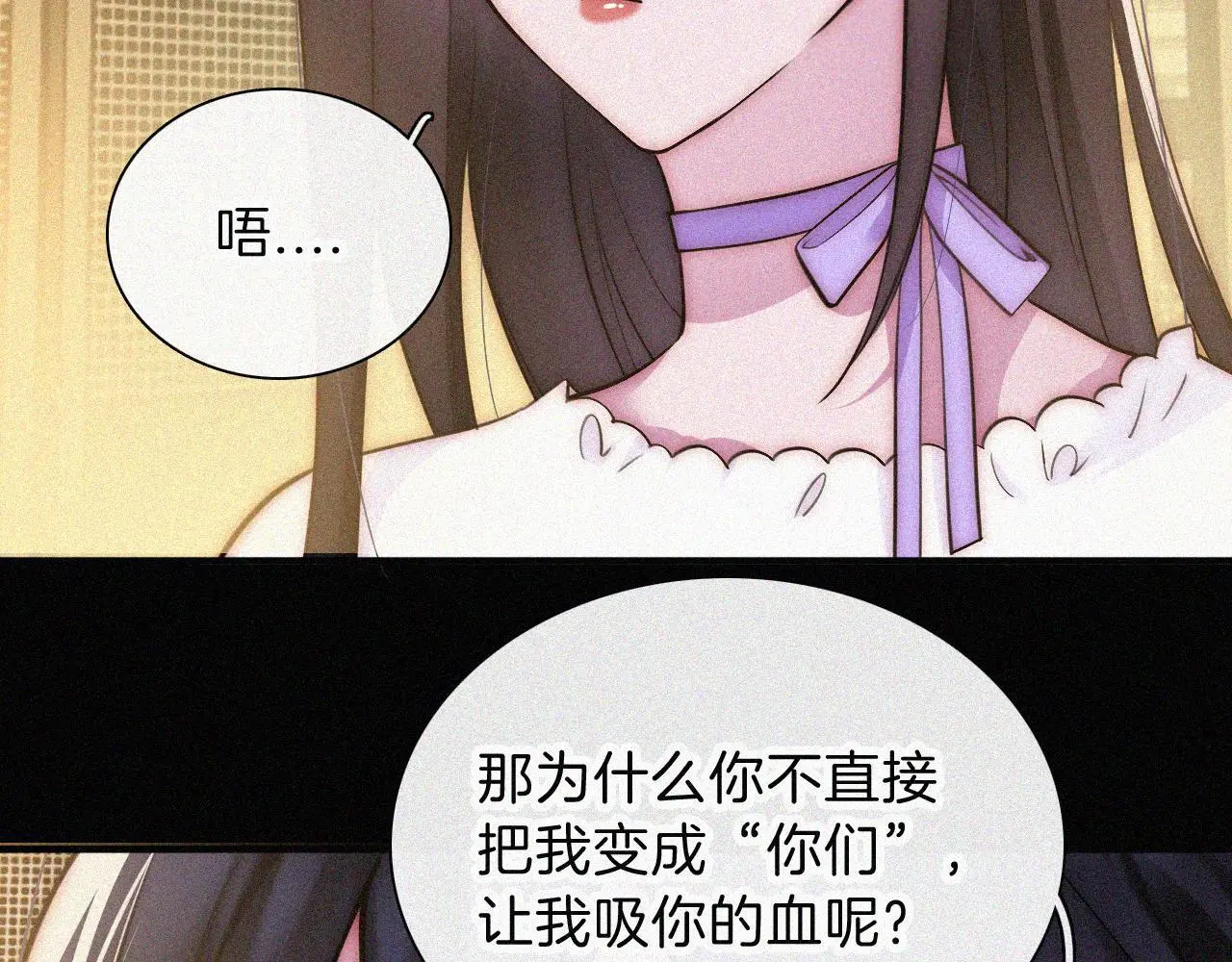 第220夜 变异44