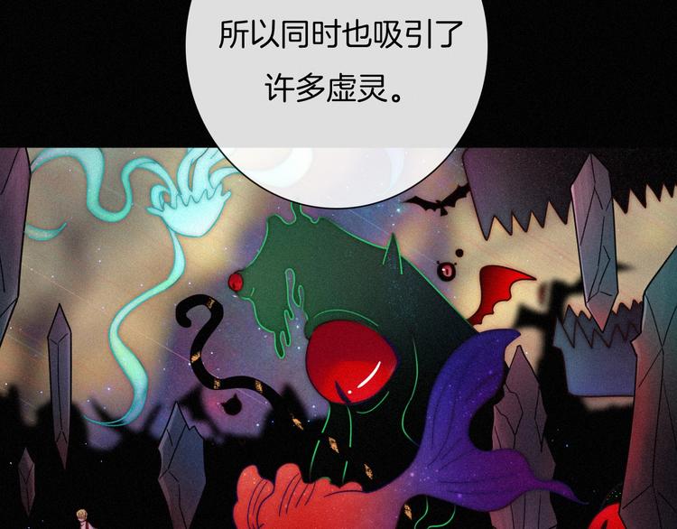 第60夜 皓月之境53