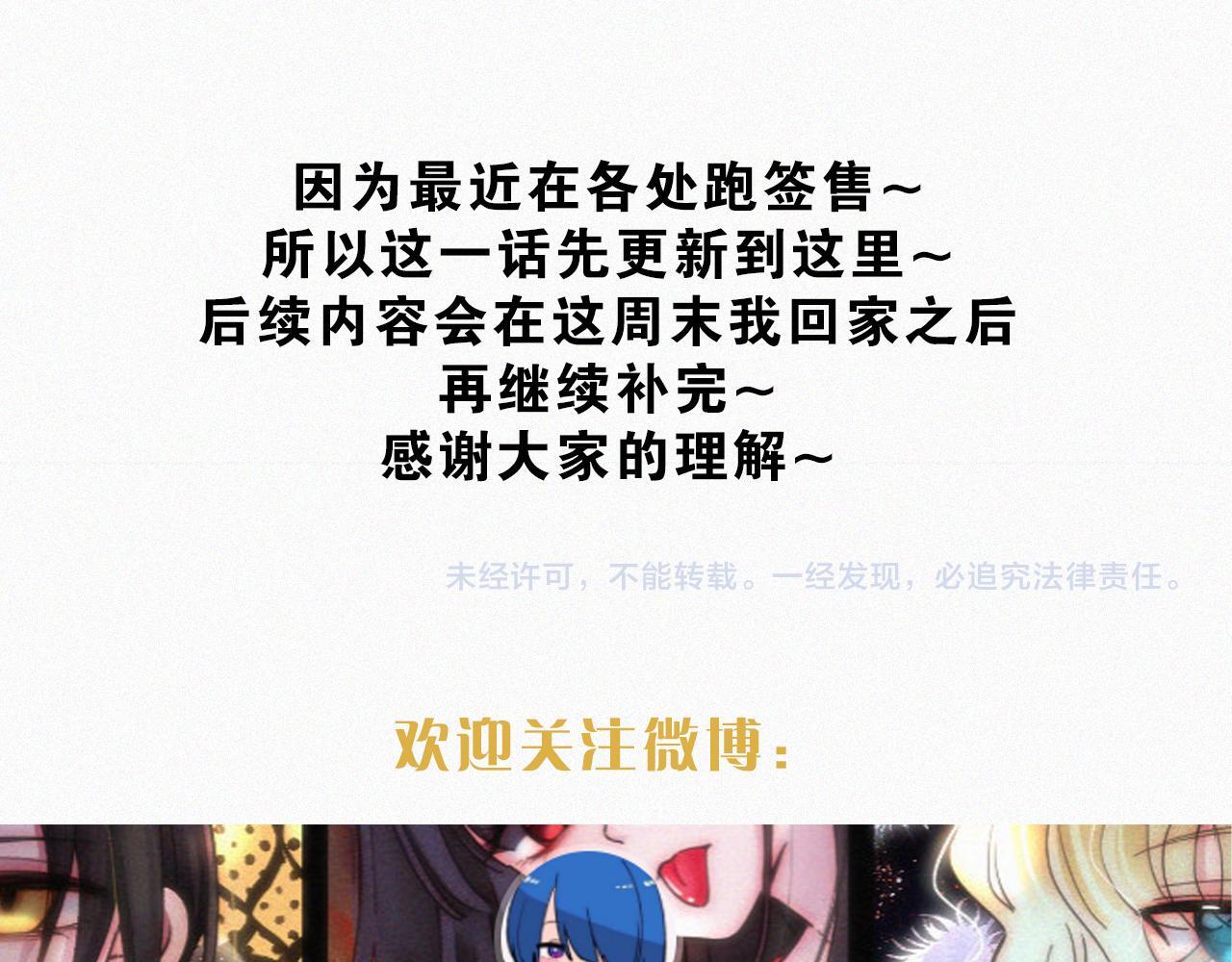 第214话 原罪56