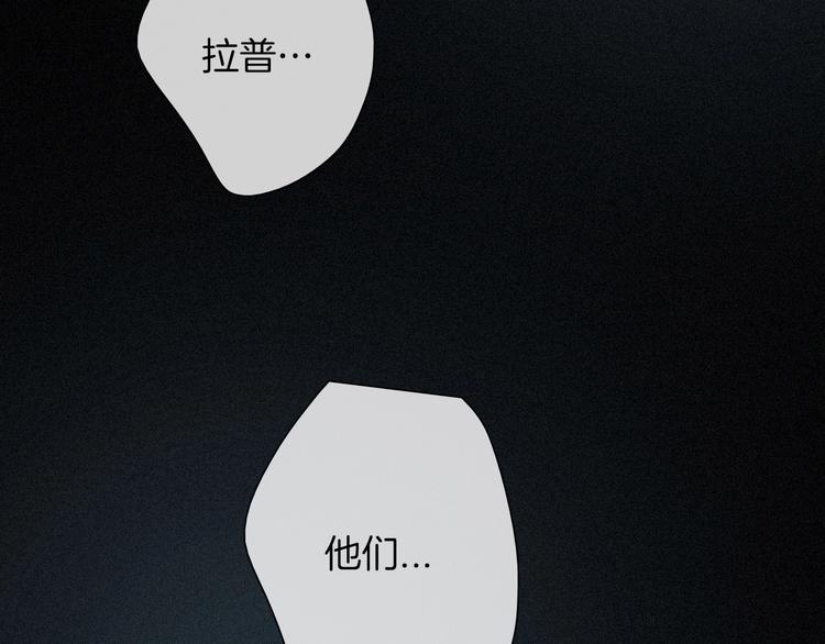 第68夜 来自人类的“恶”72