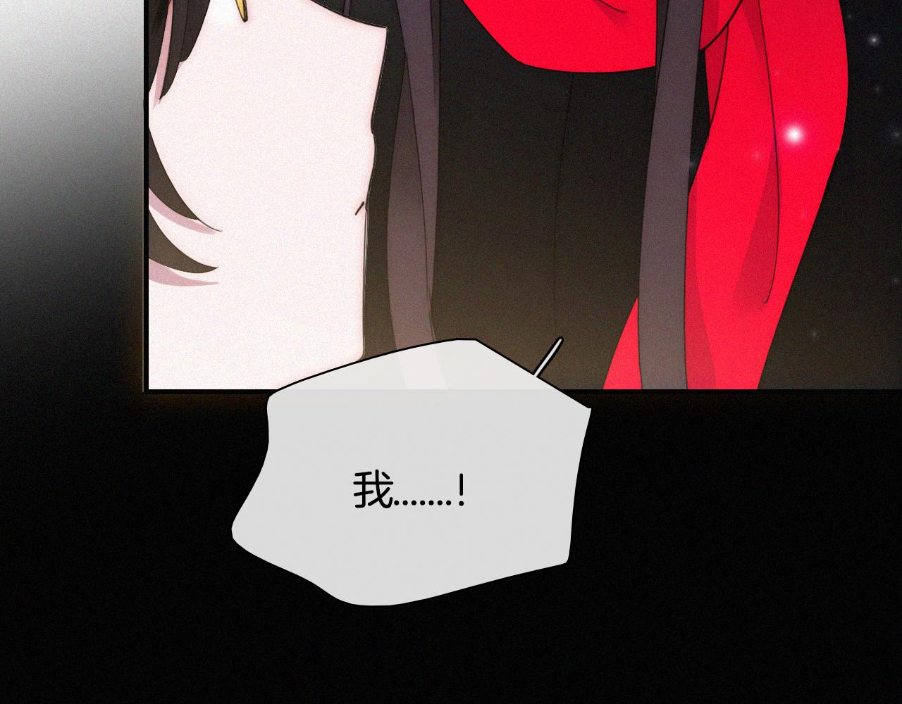 第157夜 灼热之雪9