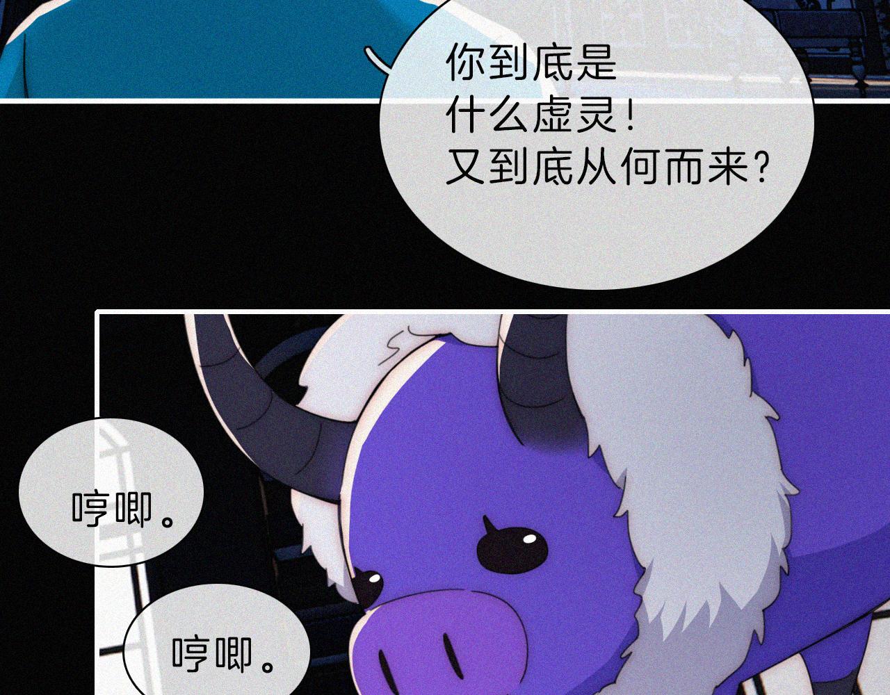 第193话 等待的鬼魂68