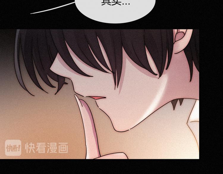 第85夜 嫉妒79