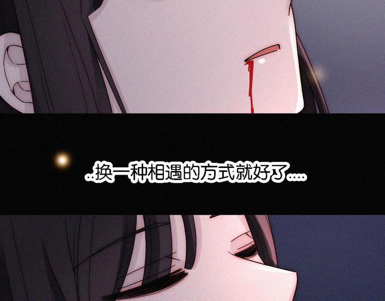 第97夜 展翅不飞90