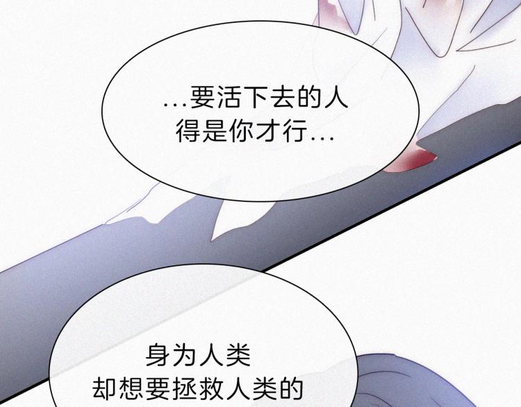 第146夜 神明遗失的爱70